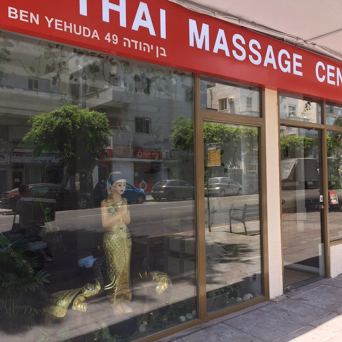 Qu'est-ce que le massage thaï ?