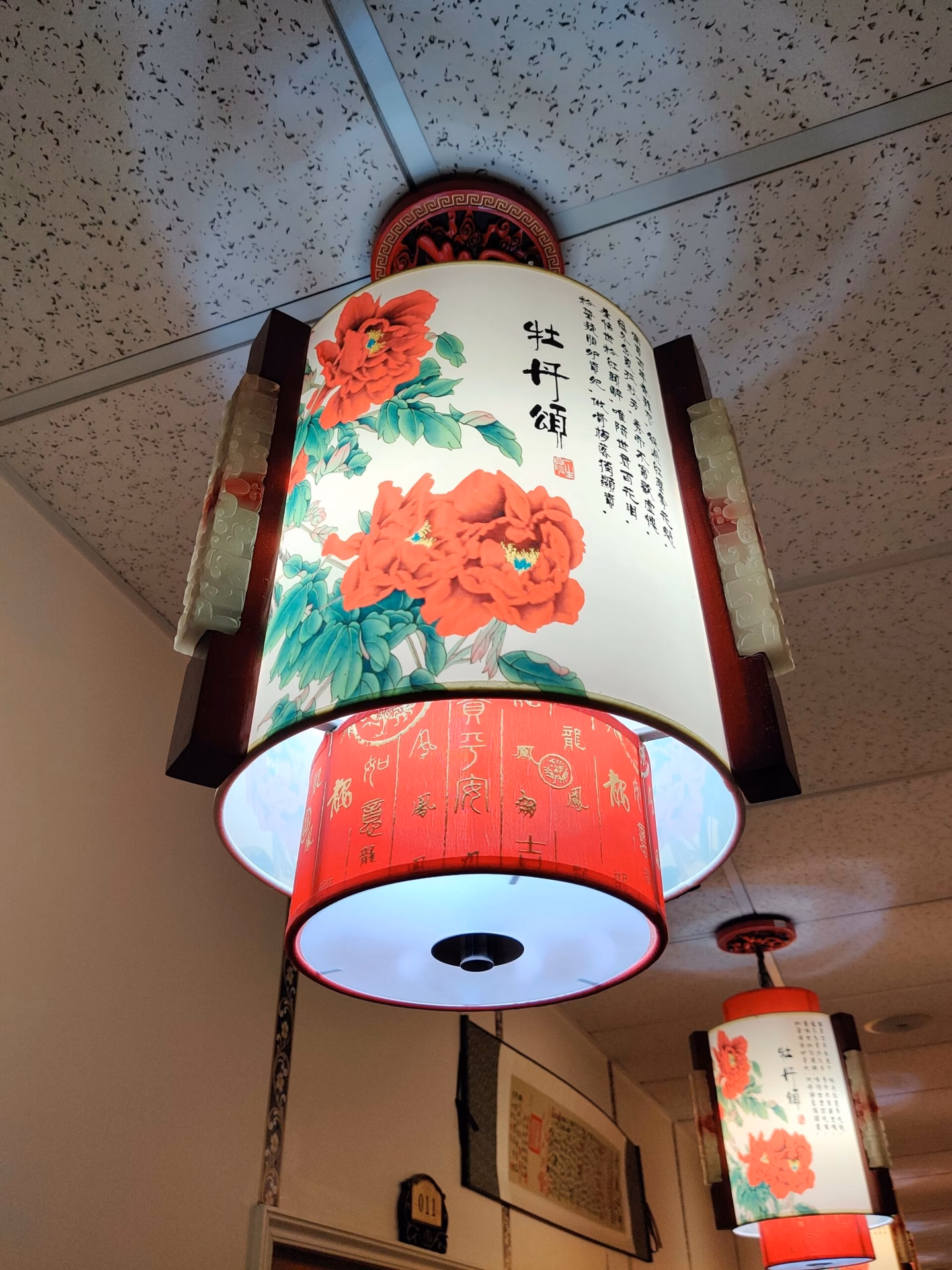 Où se trouve le centre de Sante lanterne rouge ?