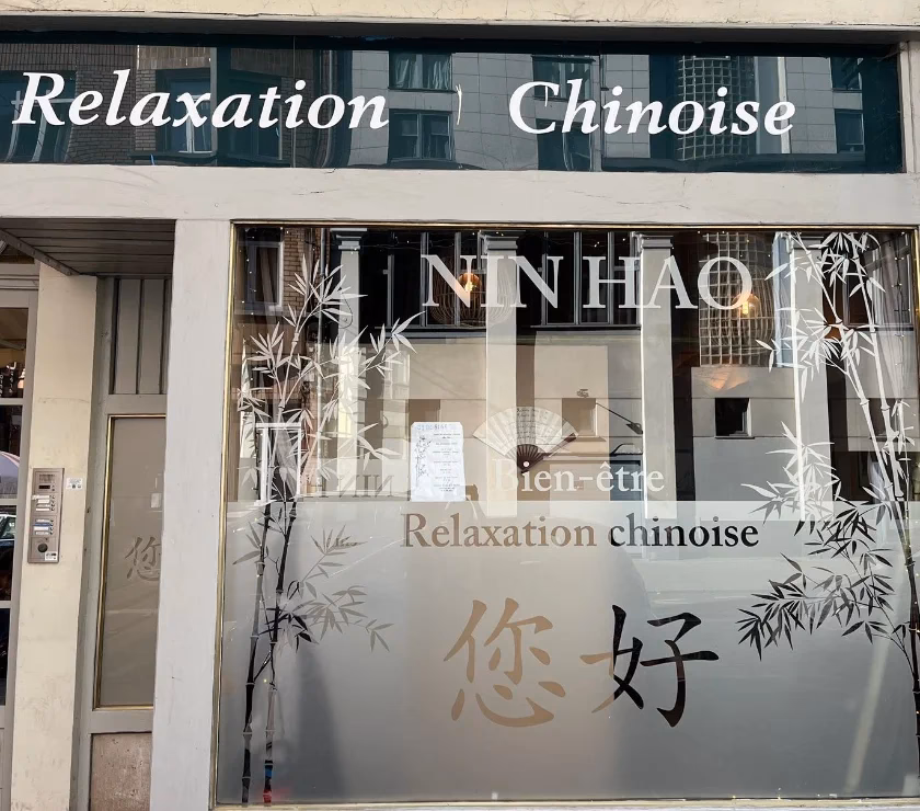 Où se trouve Marcq-en-Baroeul ?