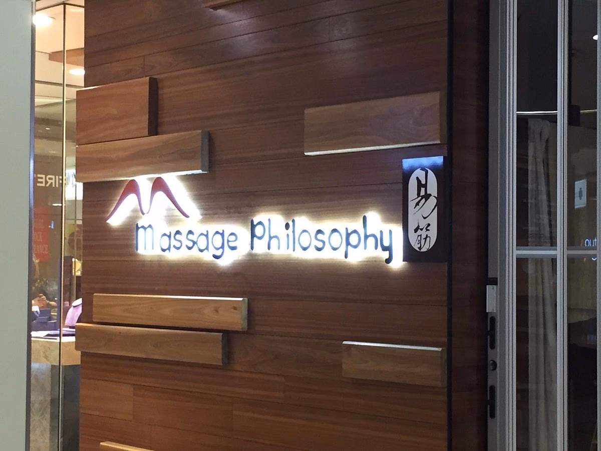 What is massage philosophy?