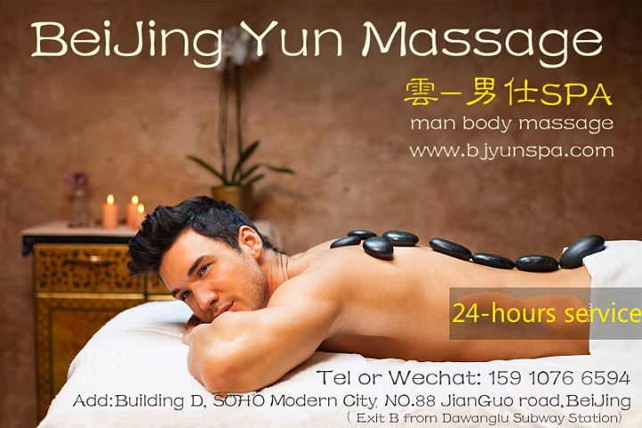 What is a Chinese body massage?